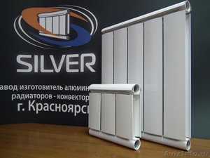 Алюминиевые радиаторы "silver" от завода изготовителя. - Изображение #1, Объявление #696371