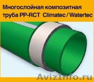 Пластиковые трубы и фитинги для водоснабжения до 315мм - Изображение #3, Объявление #713986