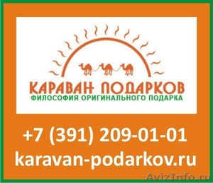 Прыжки с парашютом в Красноярске - Изображение #1, Объявление #786770