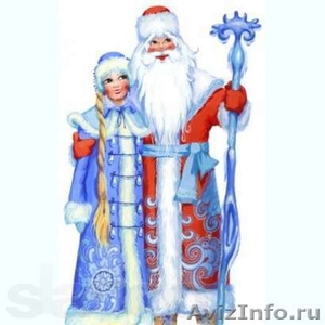 Красноярская Служба Деда Мороза - Изображение #1, Объявление #799682