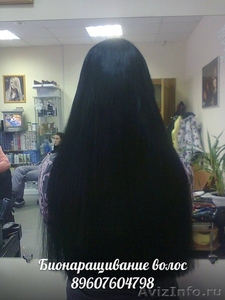 Наращивание , бионаращивание волос в Красноярске - Изображение #2, Объявление #859243