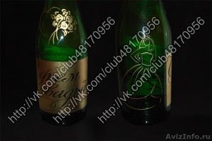 Украшение  бутылок шампанского и посуды - Изображение #4, Объявление #863581