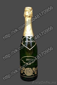Украшение  бутылок шампанского и посуды - Изображение #6, Объявление #863581