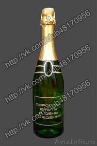Украшение  бутылок шампанского и посуды - Изображение #9, Объявление #863581