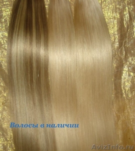 Лучшие славянские и южно-русские волосы без селикона - Изображение #5, Объявление #907805