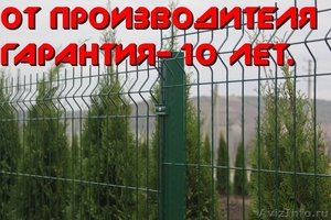 Забор по летним скидкам - Изображение #1, Объявление #924359