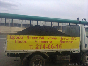 Дрова березовые,горбыль уголь доставка Красноярск - Изображение #3, Объявление #991497