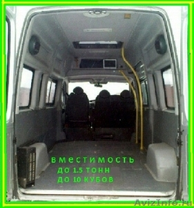 Продам пассажирский микроавтобус MAXUS - Изображение #5, Объявление #270605