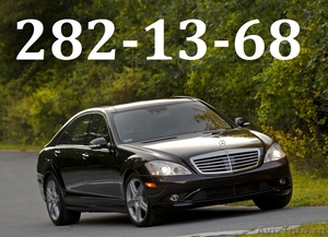  Услуги автомобиля Mercedes-Benz S-класса т.282-13-68 8-902-982-13-68  - Изображение #1, Объявление #1032599