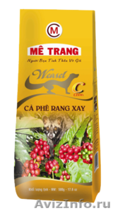 Вьетнамский кофе - Изображение #3, Объявление #1043799