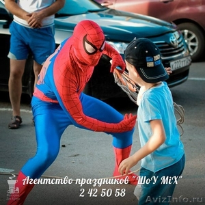 Детский праздник с Супер героями!  - Изображение #4, Объявление #1140992