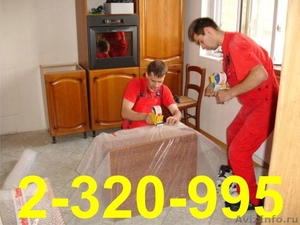 Услуги квалифицированных грузчиков Краспереезд - Изображение #1, Объявление #1214291