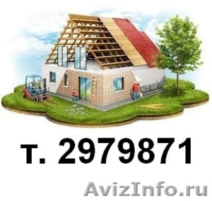 Профессиональное строительство домов и бань под ключ - Изображение #1, Объявление #1267280