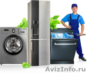 Ремонт холодильников,плит,стиральных машин в Красноярске - Изображение #1, Объявление #1414793
