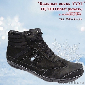 мужская обувь 46-49 - Изображение #2, Объявление #1514391