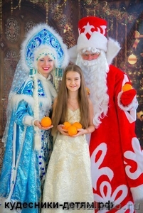 Дед Мороз и Снегурочка с дрессированной собачкой.Красноярск - Изображение #1, Объявление #1596308
