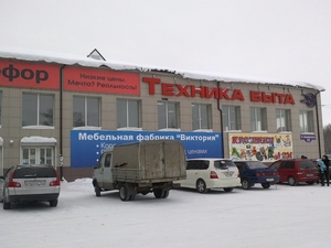 Сдам торговую площадь в городе Ачинск 500 кв.м - Изображение #1, Объявление #1658583