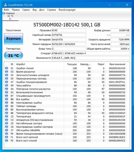 Cистемный блок Intel Core i3-4170  - Изображение #6, Объявление #1671231