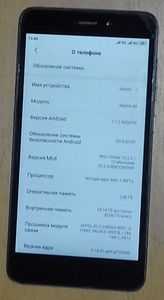 Телефон Xiaomi Redmi 4A 32 ГБ  - Изображение #3, Объявление #1693476