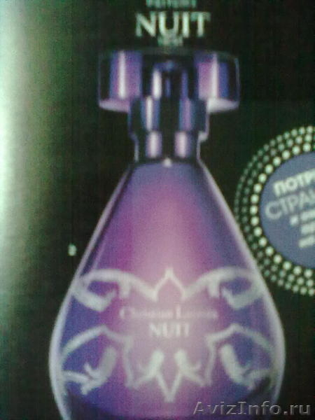 AVON-косметика,парфюмерия - Изображение #2, Объявление #391412