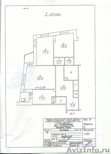 Продам 3-х комнатную элитную квартиру - Изображение #2, Объявление #449040