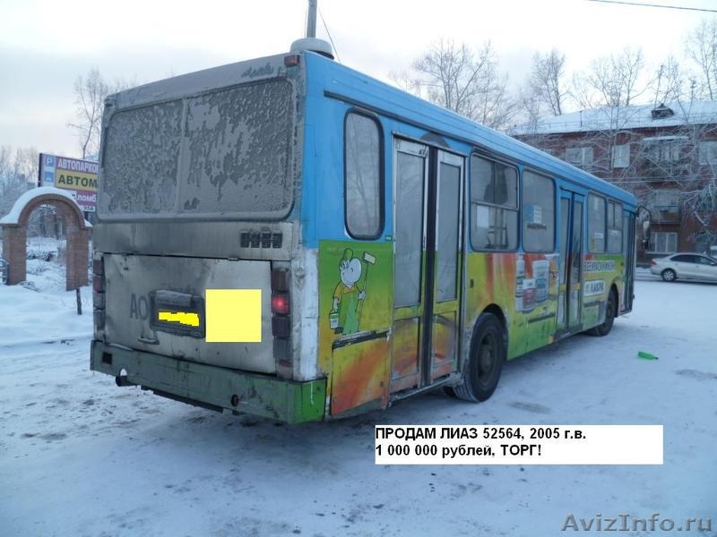 Городской пассажирский автобус ЛиАЗ 52564, 2005 гв - Изображение #2, Объявление #549303