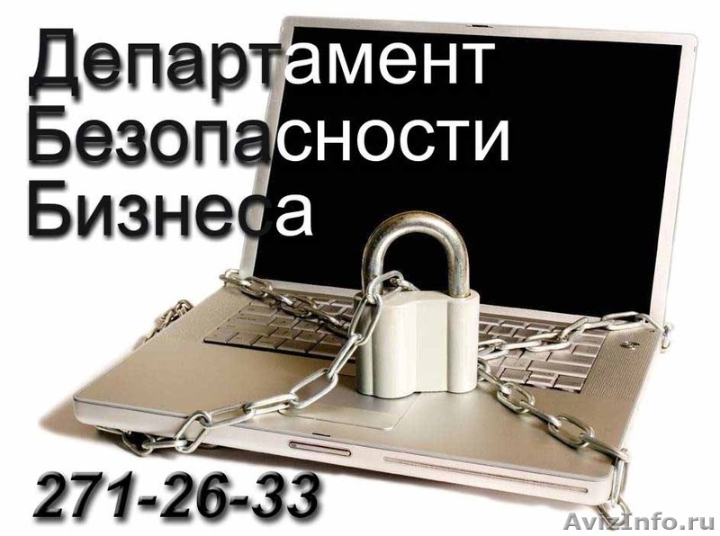 Видеонаблюдение для красноярцев - Изображение #1, Объявление #522960