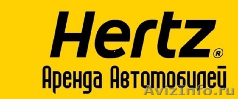 Hertz аренда авто италия