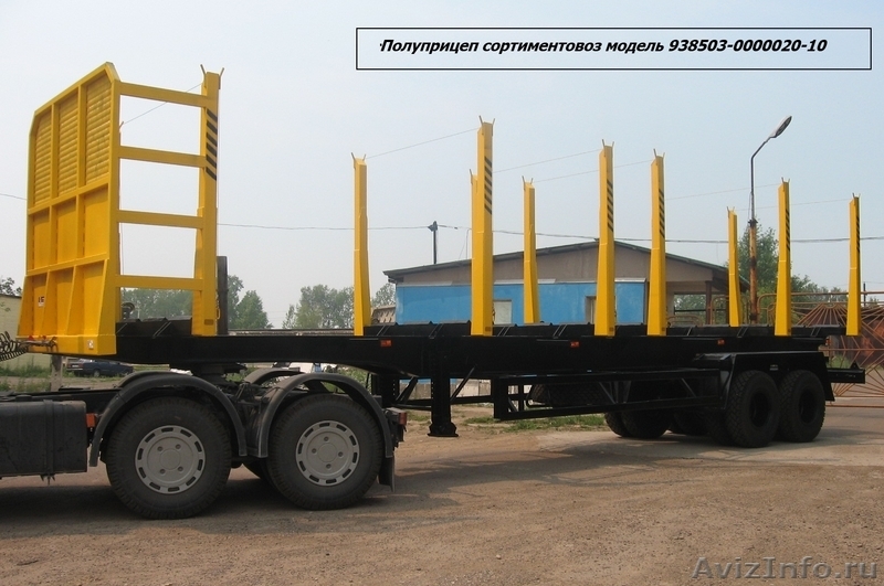 Полуприцеп -сортиментовоз 938503-20 - Изображение #1, Объявление #730153