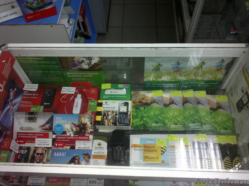 СРОЧНО ПРОДАМ МЕДИАСАЛОН + точка SIM карт + Копии - Изображение #1, Объявление #420325