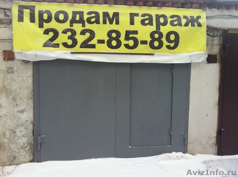 СРОЧНО ПРОДАМ ГАРАЖ В ЦЕНТРЕ ГОРОДА - Изображение #1, Объявление #978972
