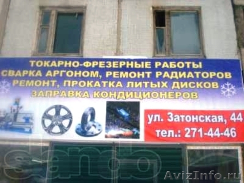 Токарно-фрезерные работы. - Изображение #1, Объявление #727875