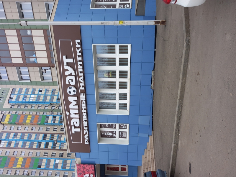 Продам коммерческое нежилое помещение 180 кв.м. - Изображение #1, Объявление #1724951
