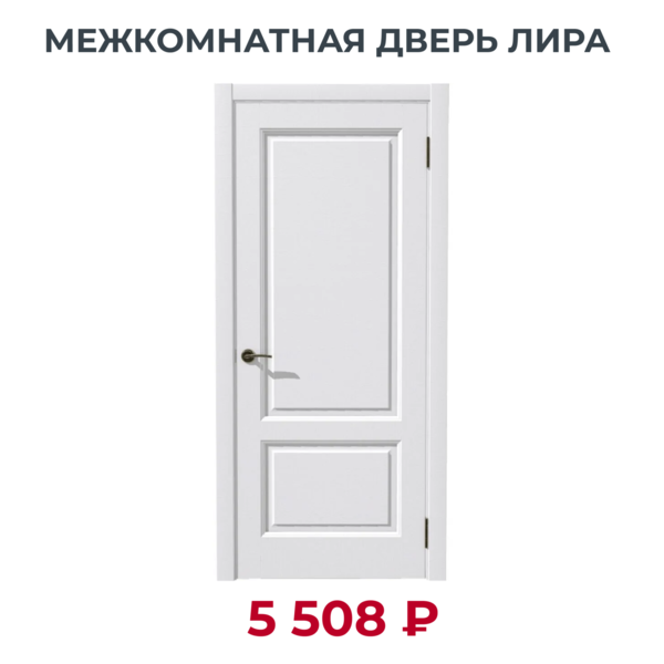 Дарим двери - Изображение #2, Объявление #1736580