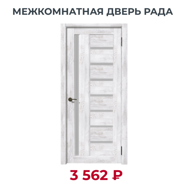 Дарим двери - Изображение #1, Объявление #1736580
